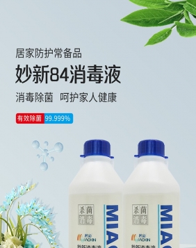 大連油污清洗劑的使用方法